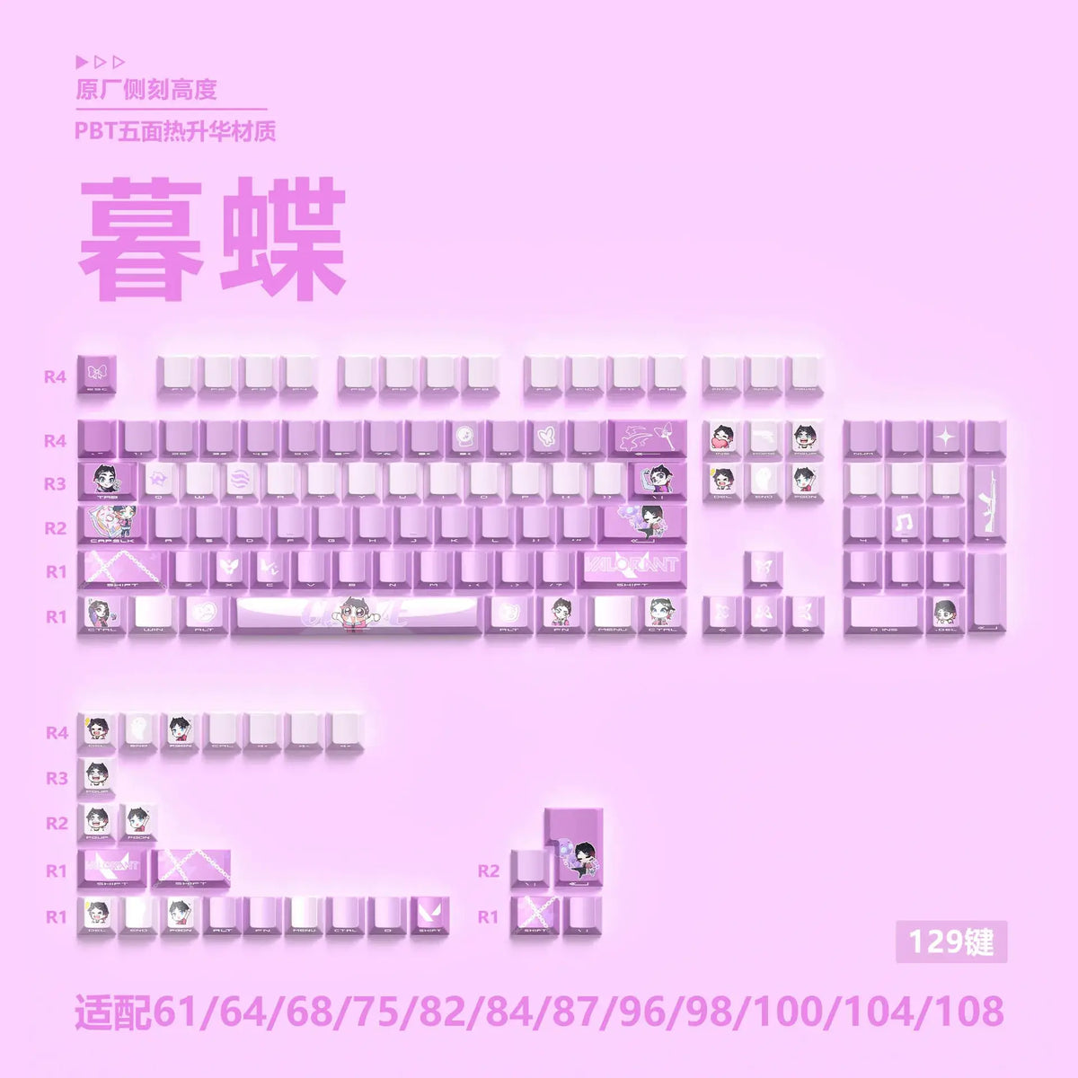 Miyu 129-Key OEM PBT Translucent Keycaps side-engraved 5-side thermal sublimation custom mechanical keyboard