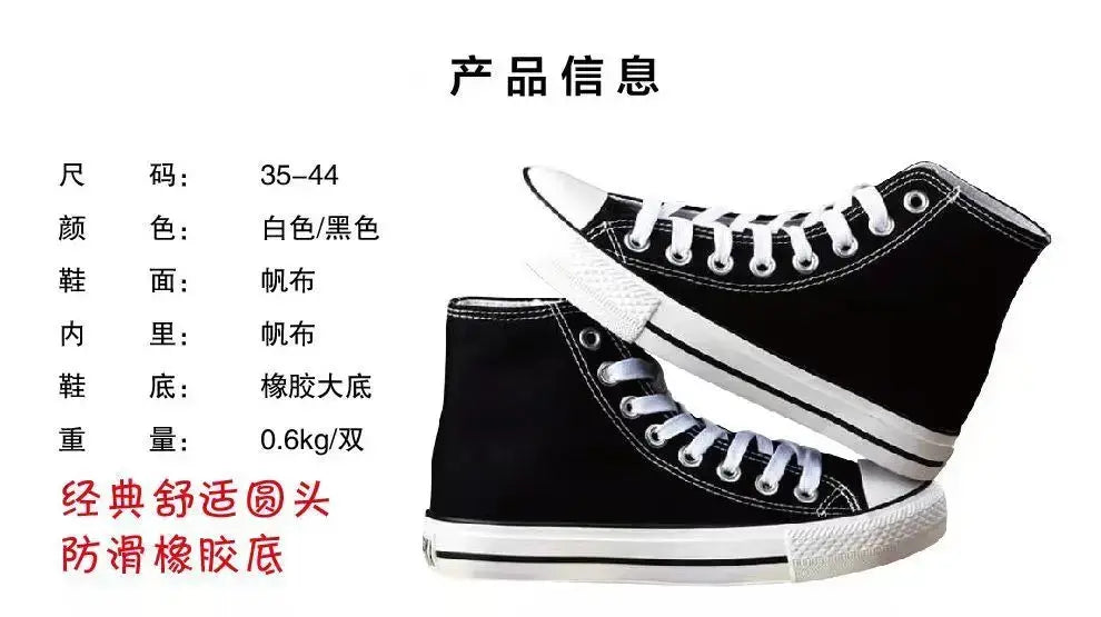 One Piece Anime Canvas Shoes featuring hand-painted Luffy Zoro high top design for boys & girls.