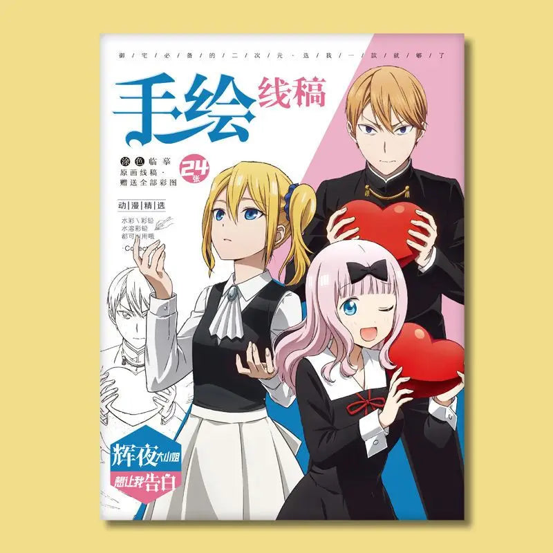 Chainsaw Man Anime Colouring Book multiple pages fan-drawn anime outline sketches colouring