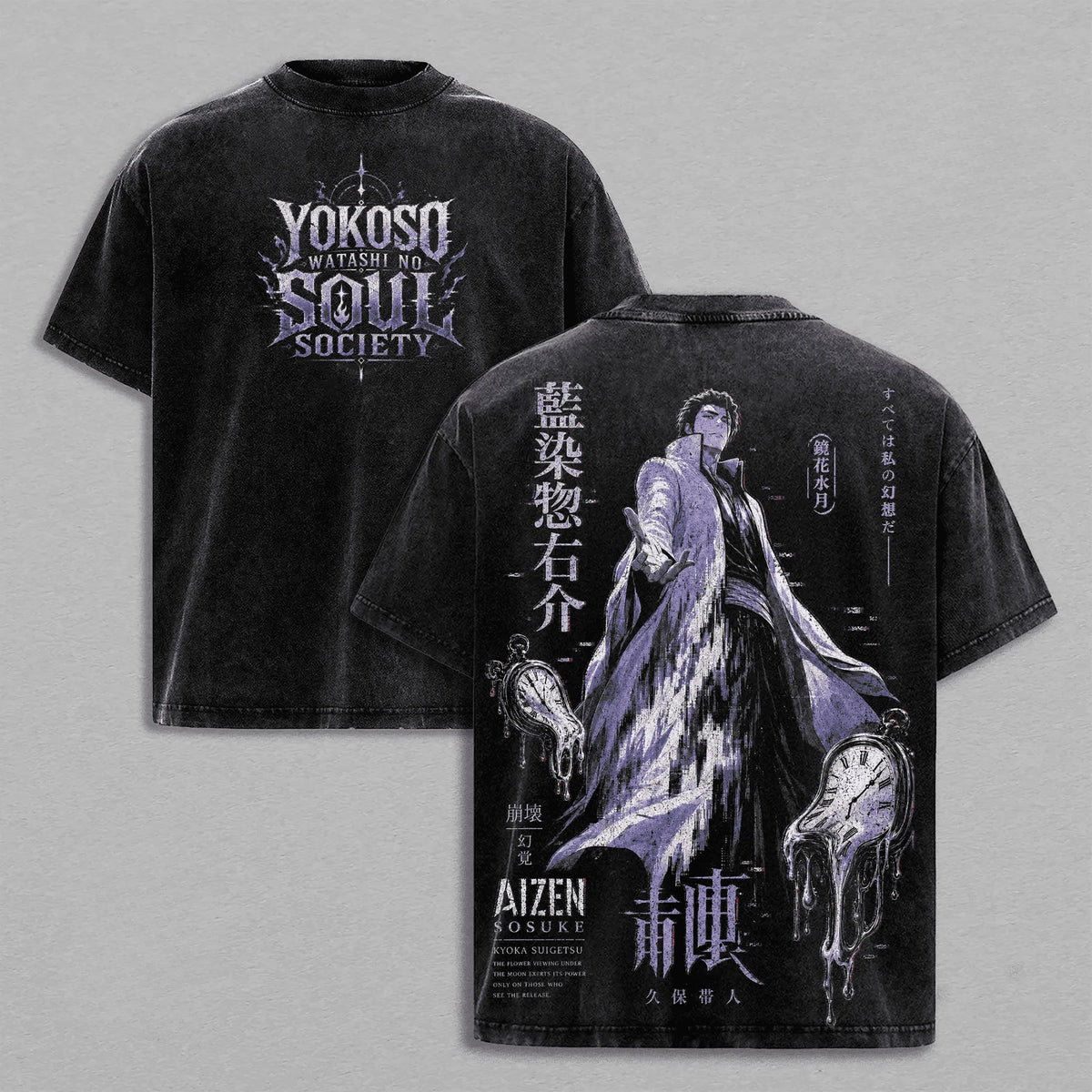Sosuke Aizen Bleach Vintage Washed T-Shirt Oversized Tee