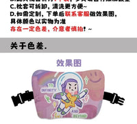 Belt bag featuring an astronaut with text 'To Infinity and Beyond', colorful design suitable for children.