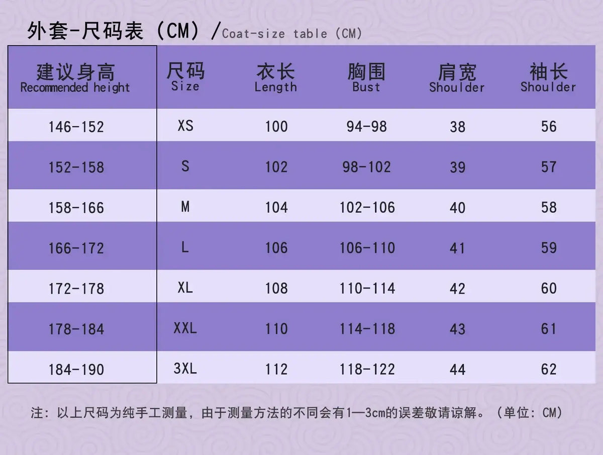 Nico Robin One Piece Cosplay Costume Kimono Dress Coat size table in centimeters displaying recommended heights and measurements for sizes XS to 3XL.