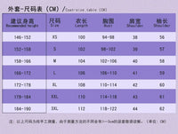 Nico Robin One Piece Cosplay Costume Kimono Dress Coat size table in centimeters displaying recommended heights and measurements for sizes XS to 3XL.