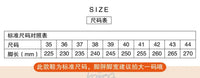 Size chart for One Piece Anime Canvas Shoes, showing standard sizes and corresponding foot lengths in mm.