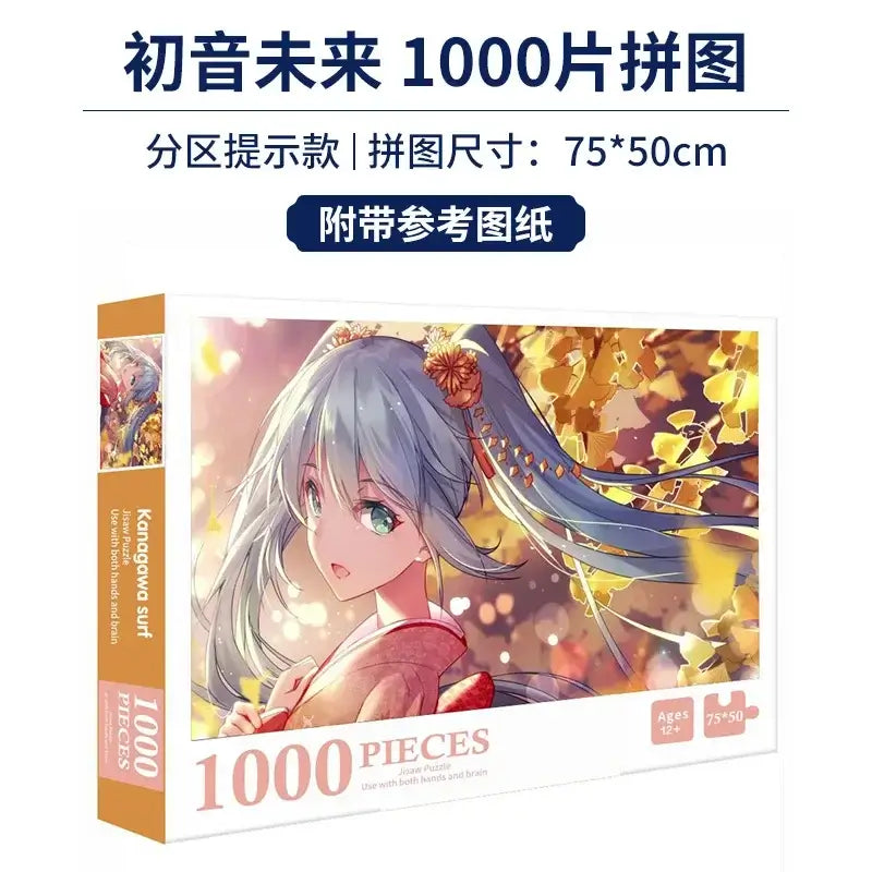 Japanese Anime Naruto Whirlpool Puzzle 1000 piece stress relieving jigsaw puzzle for adults and children