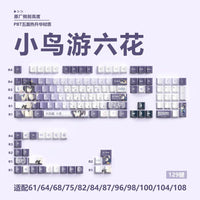 Miyu 129-Key OEM PBT Translucent Keycaps side-engraved 5-side thermal sublimation custom mechanical keyboard