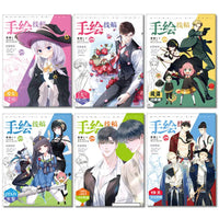 Chainsaw Man Anime Colouring Book featuring 24 unique hand-drawn sketches for creativity and fun.