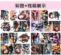 Demon Slayer Anime Colouring Book Children DIY anime creative gift drawing book graffiti