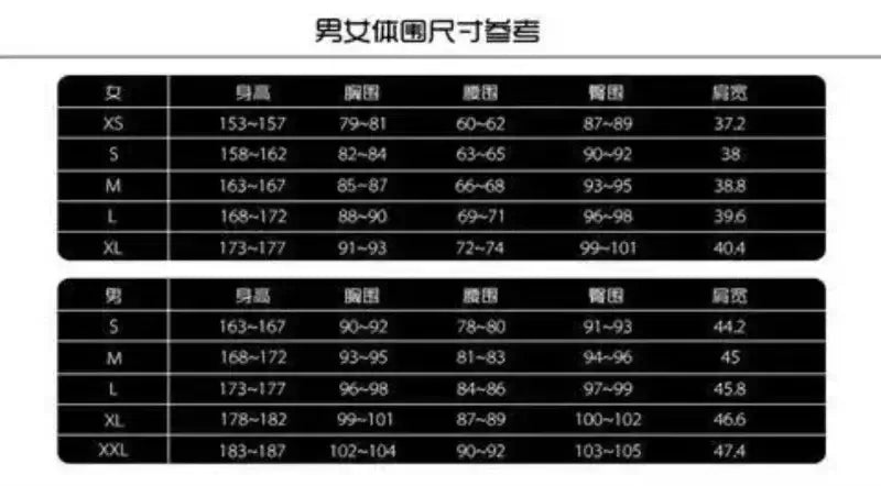 Eminence in Shadow Cid Kagenou Cosplay Costume size chart for men and women with measurements in centimeters.
