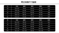 Eminence in Shadow Cid Kagenou Cosplay Costume size chart for men and women with measurements in centimeters.